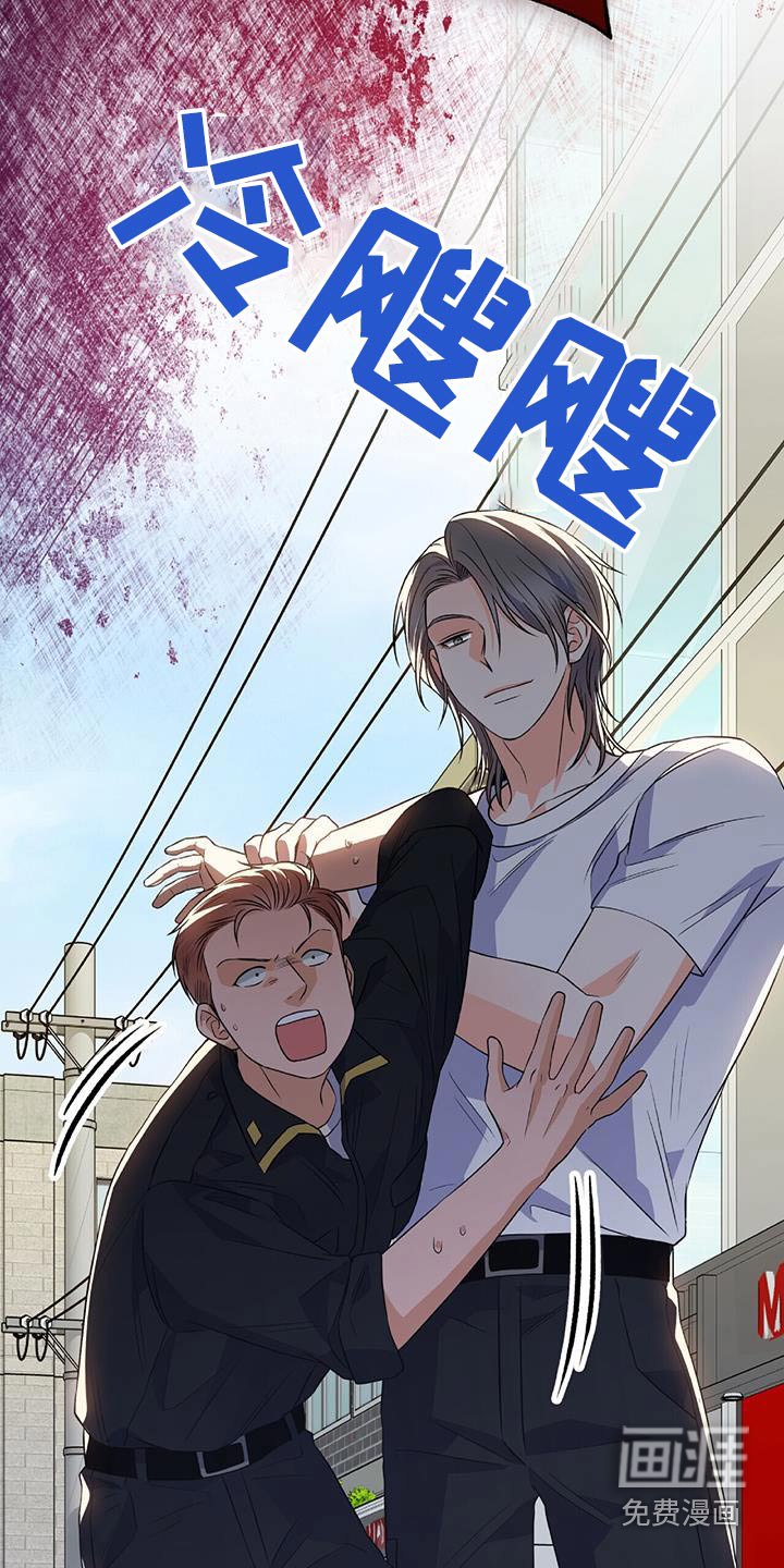 第36话 第8页