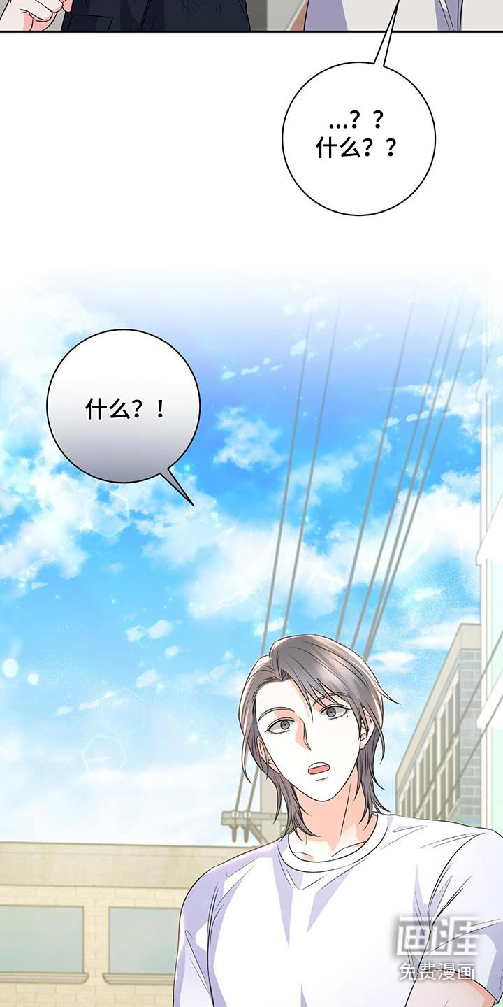 第36话 第21页