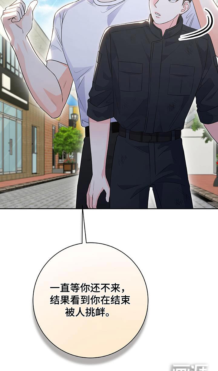第36话 第26页