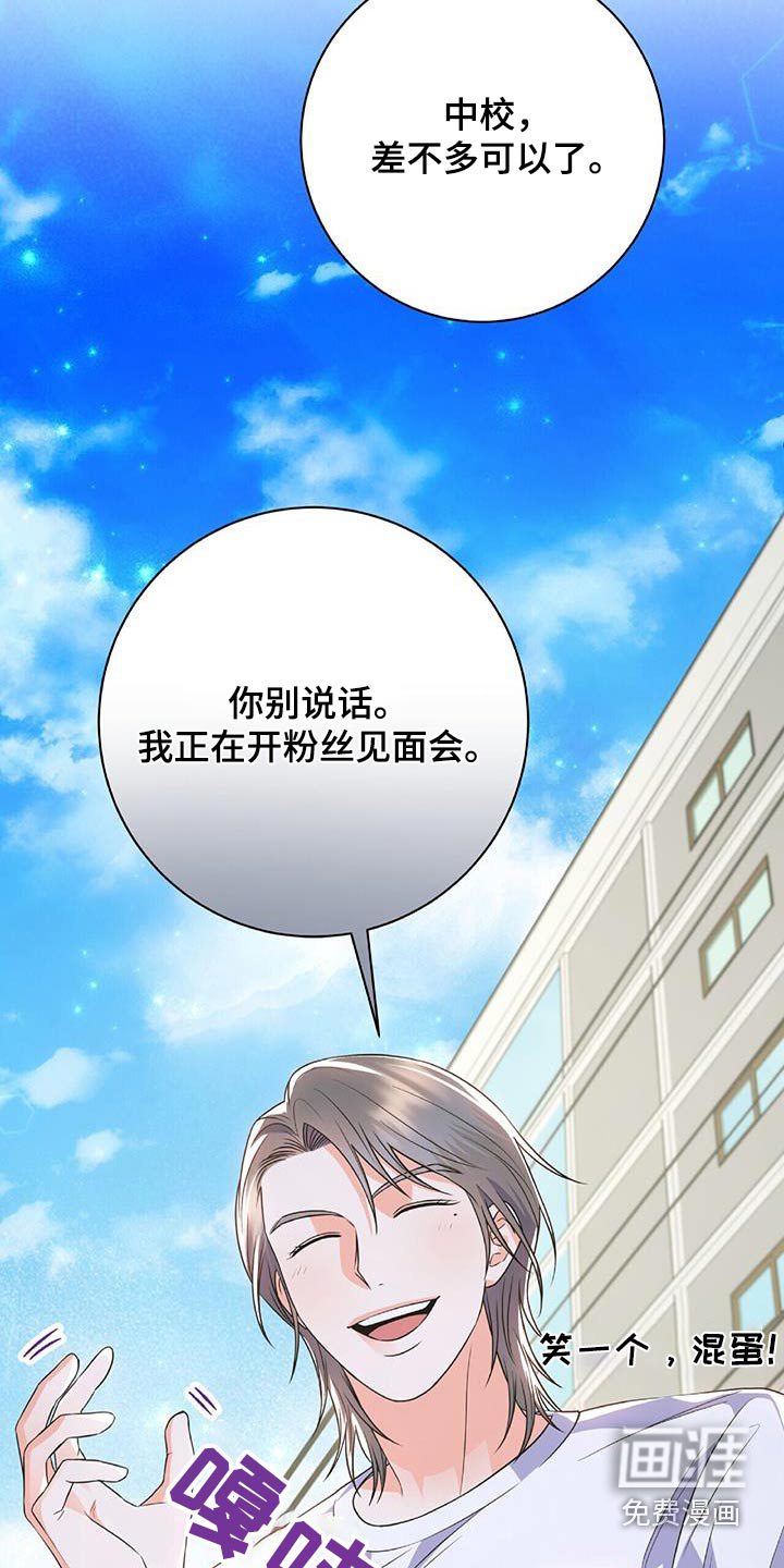 第36话 第17页