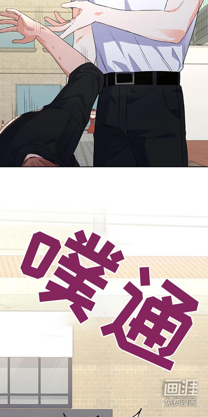 第36话 第22页