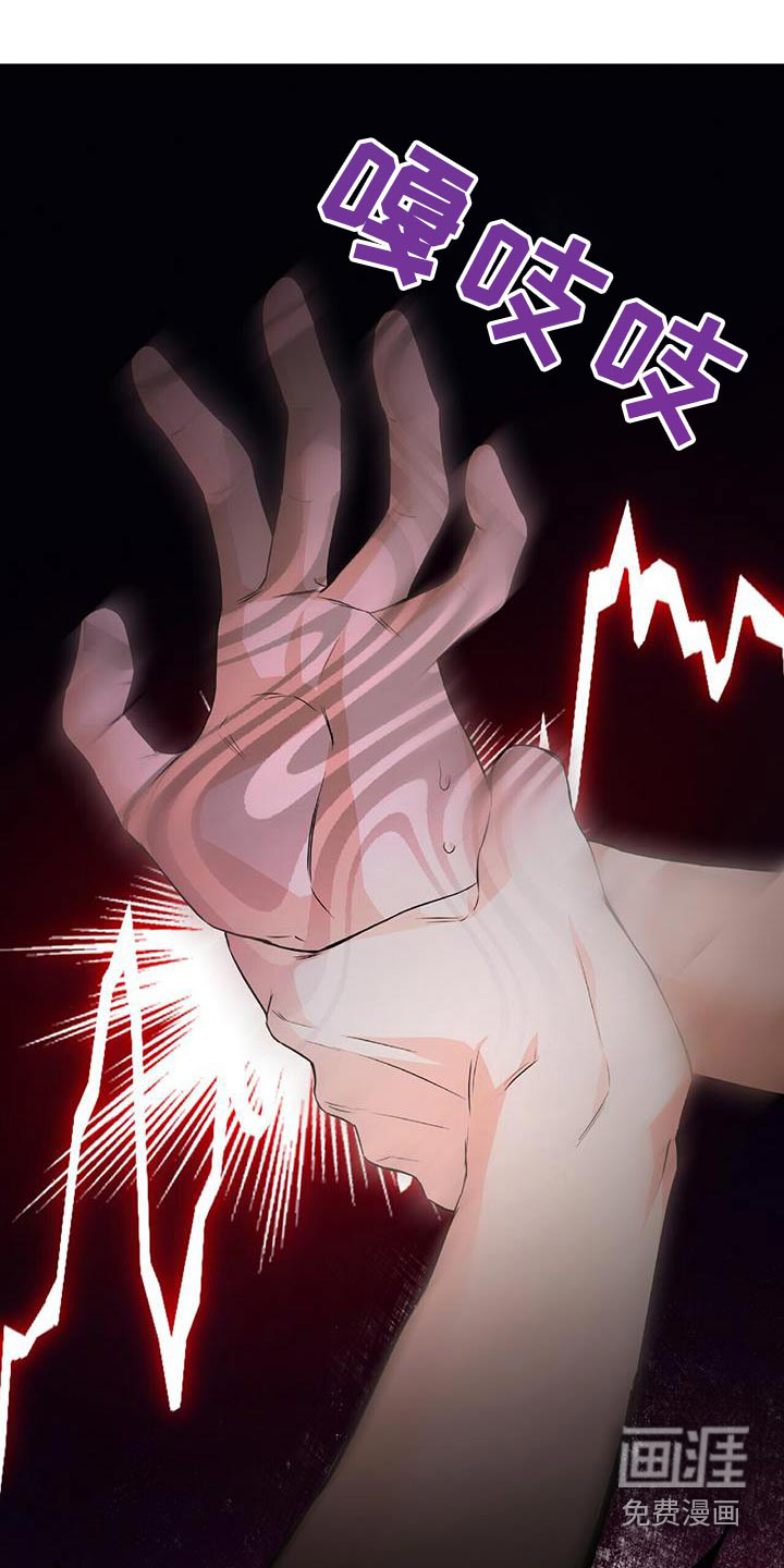 第36话 第6页