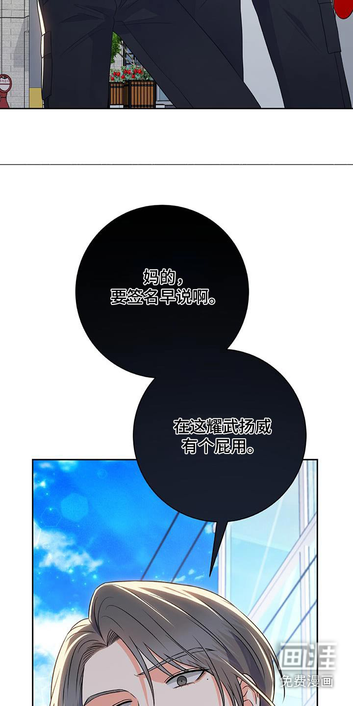 第36话 第9页