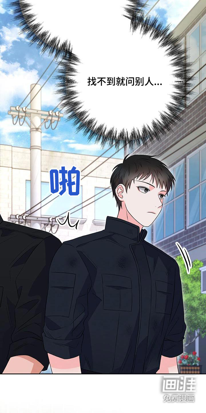 第35话 第16页