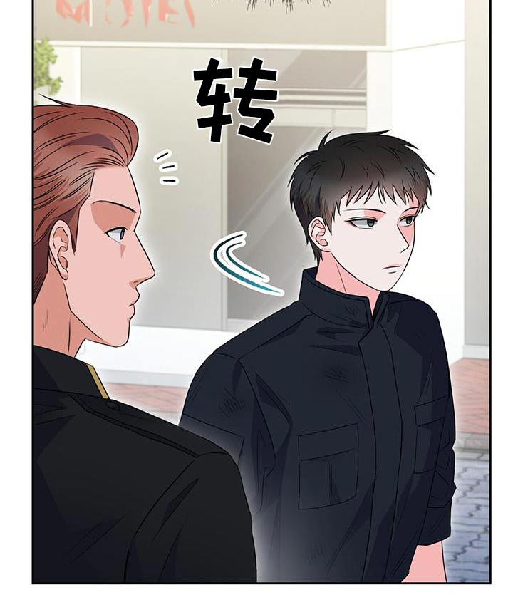 第35话 第22页