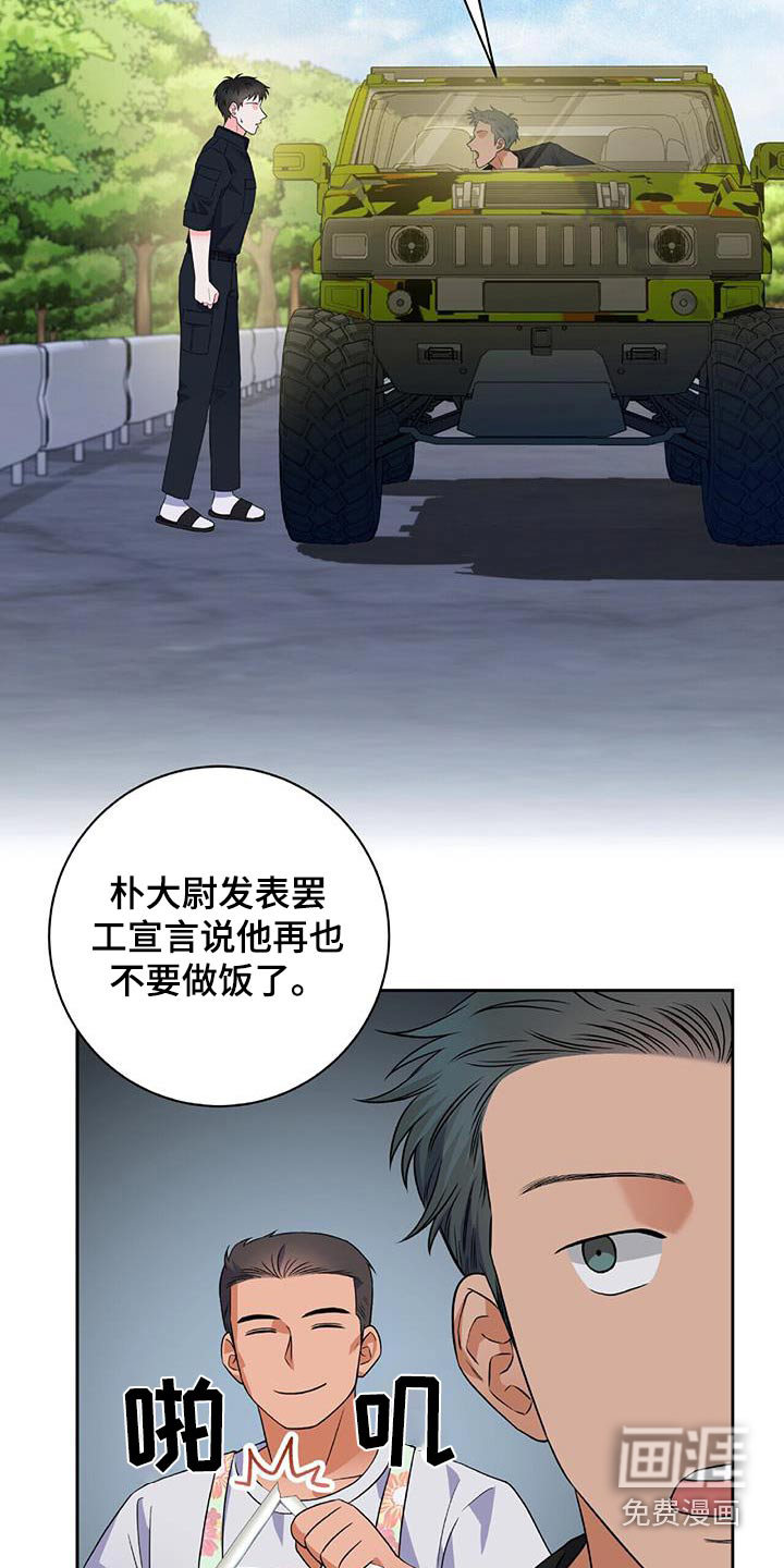 第35话 第10页