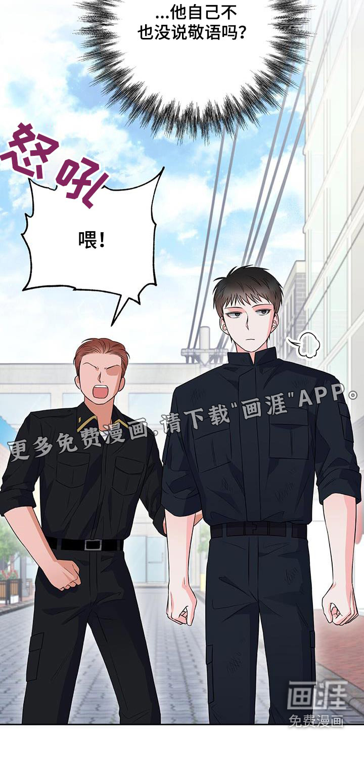 第35话 第26页