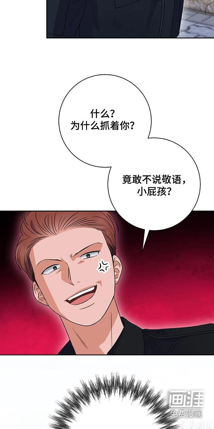 第35话 第25页
