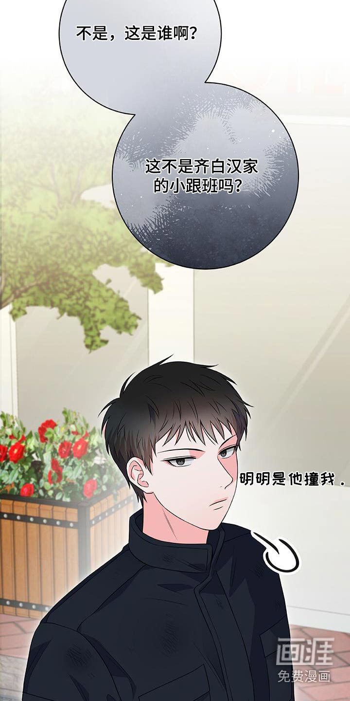 第35话 第19页