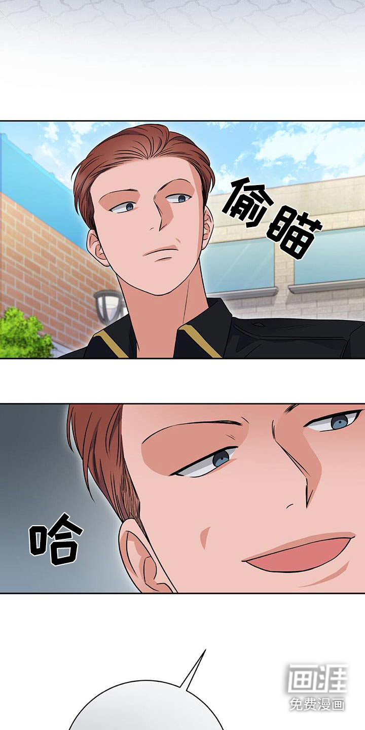 第35话 第18页