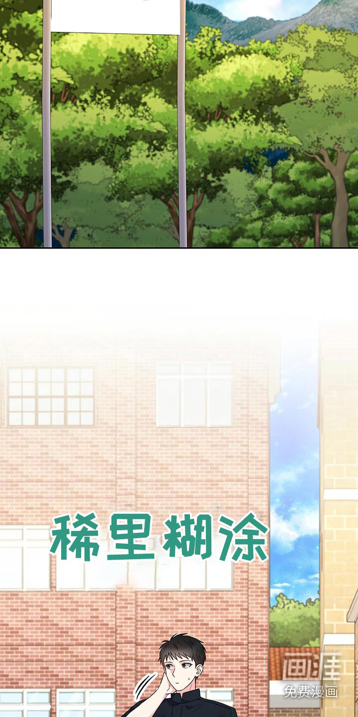 第35话 第13页