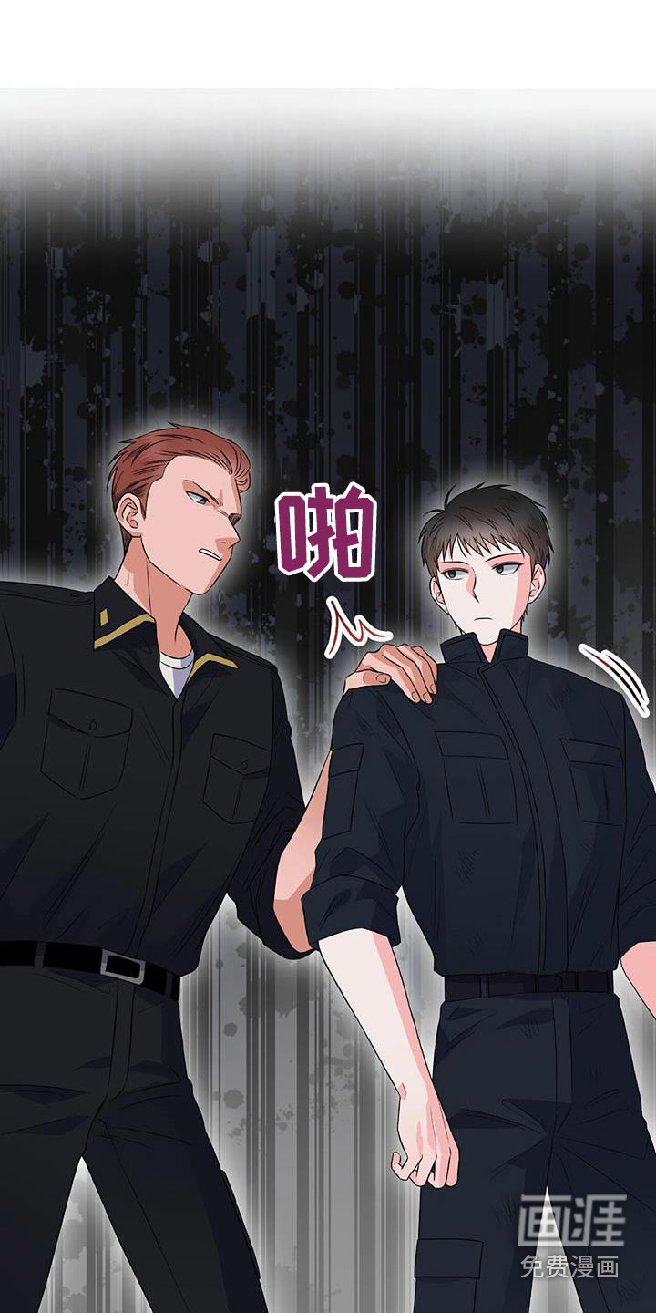 第35话 第23页