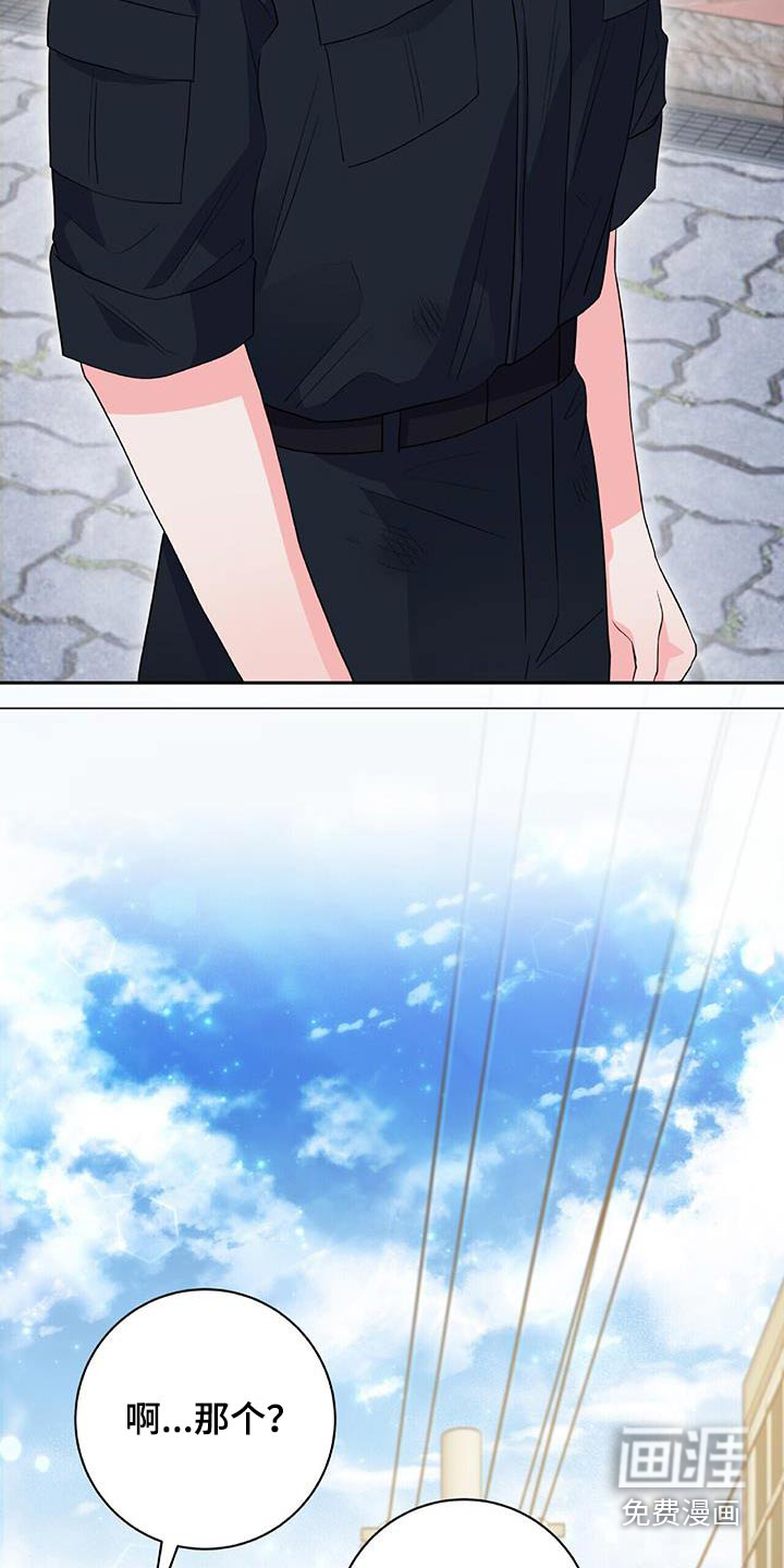 第35话 第20页