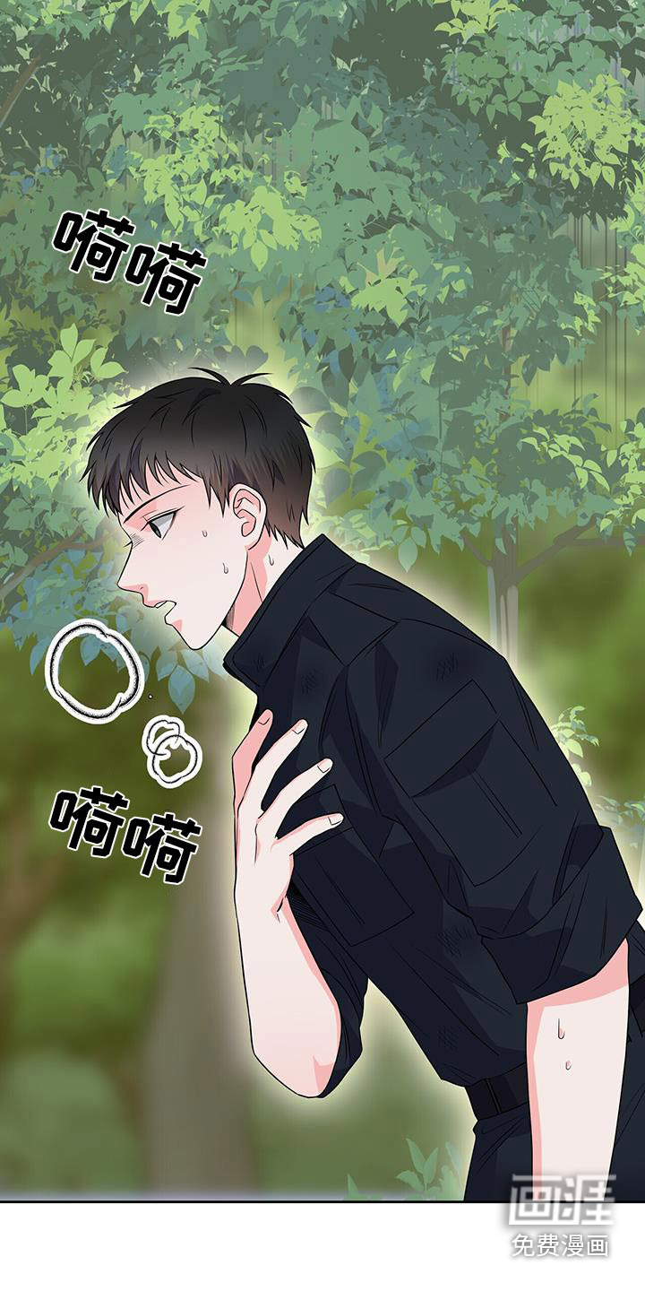 第35话 第2页