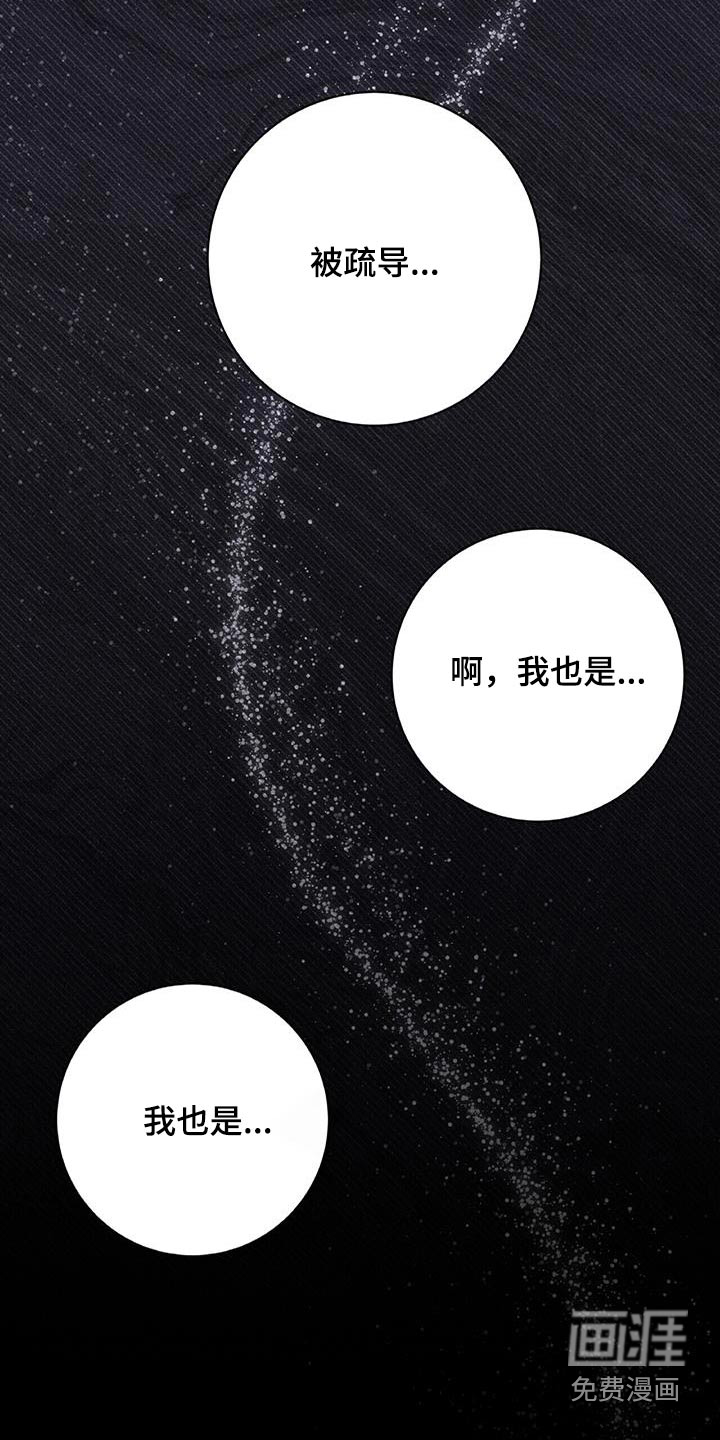 第34话 第22页