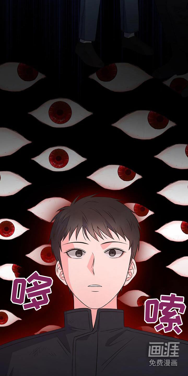 第34话 第17页