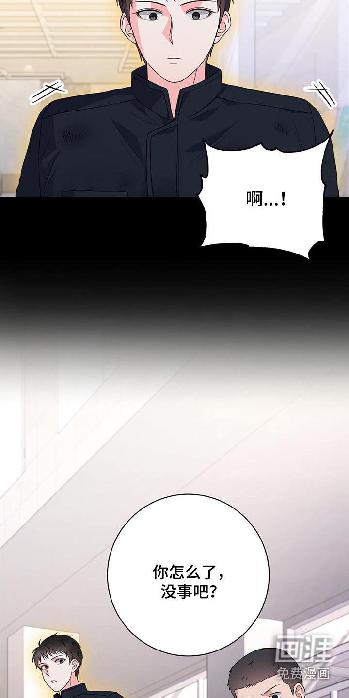 第34话 第11页