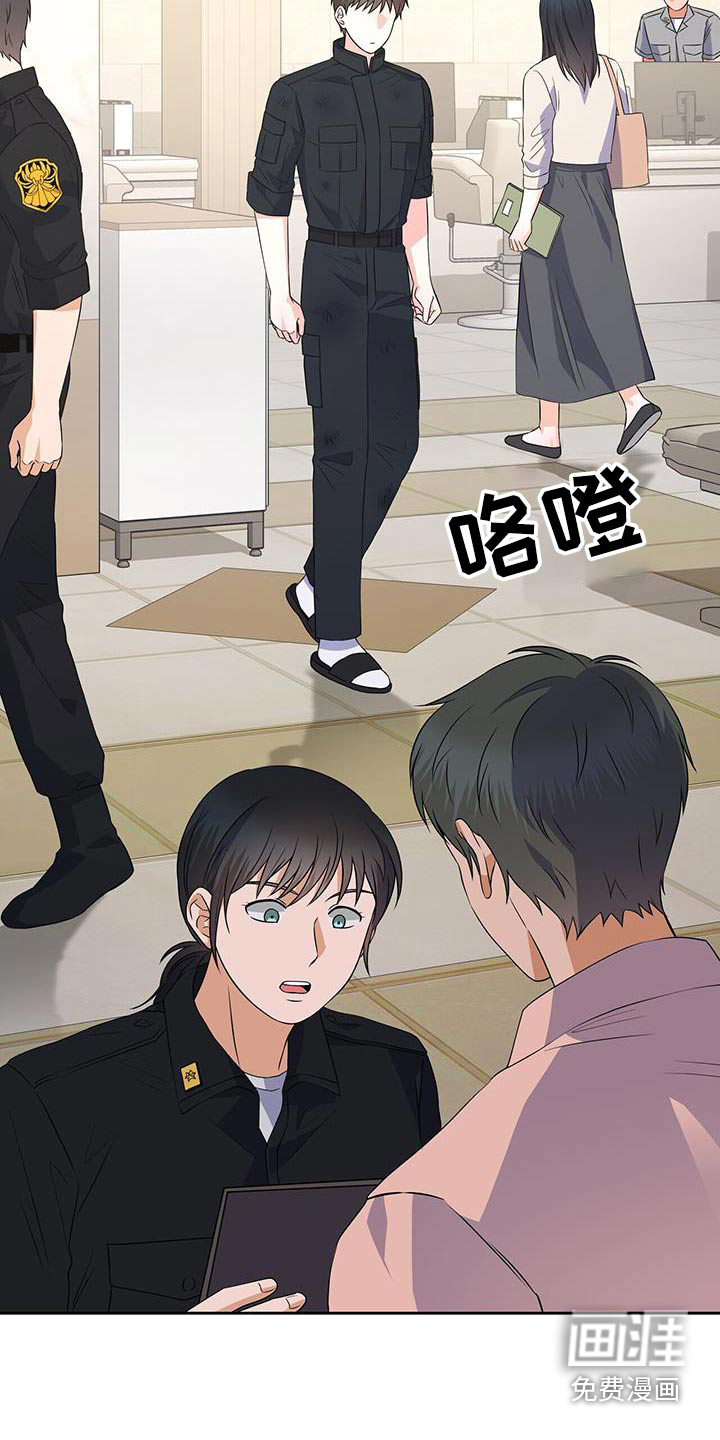 第34话 第5页