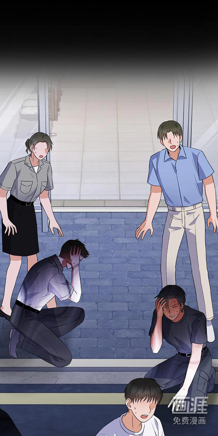第34话 第13页