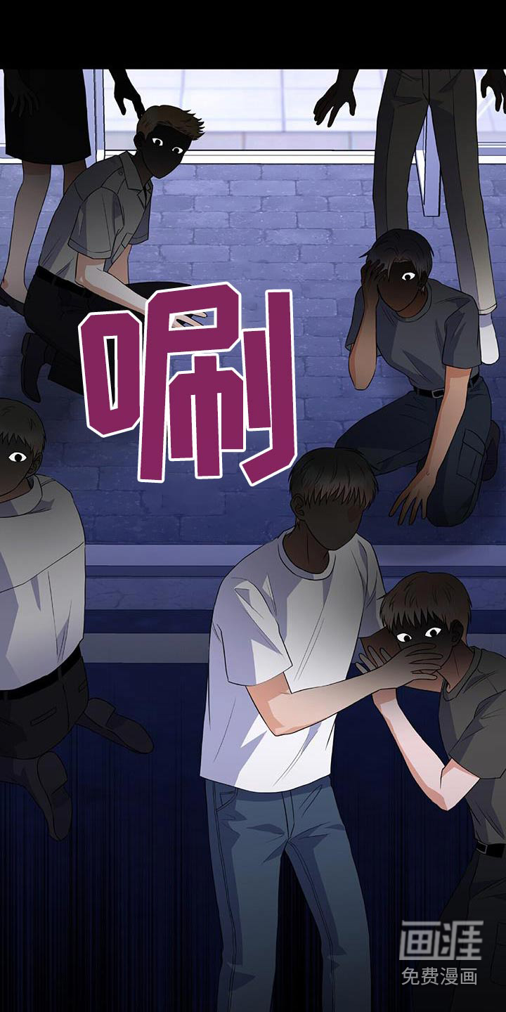 第34话 第16页