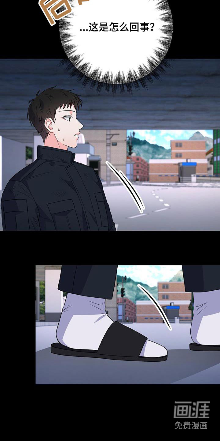 第34话 第15页
