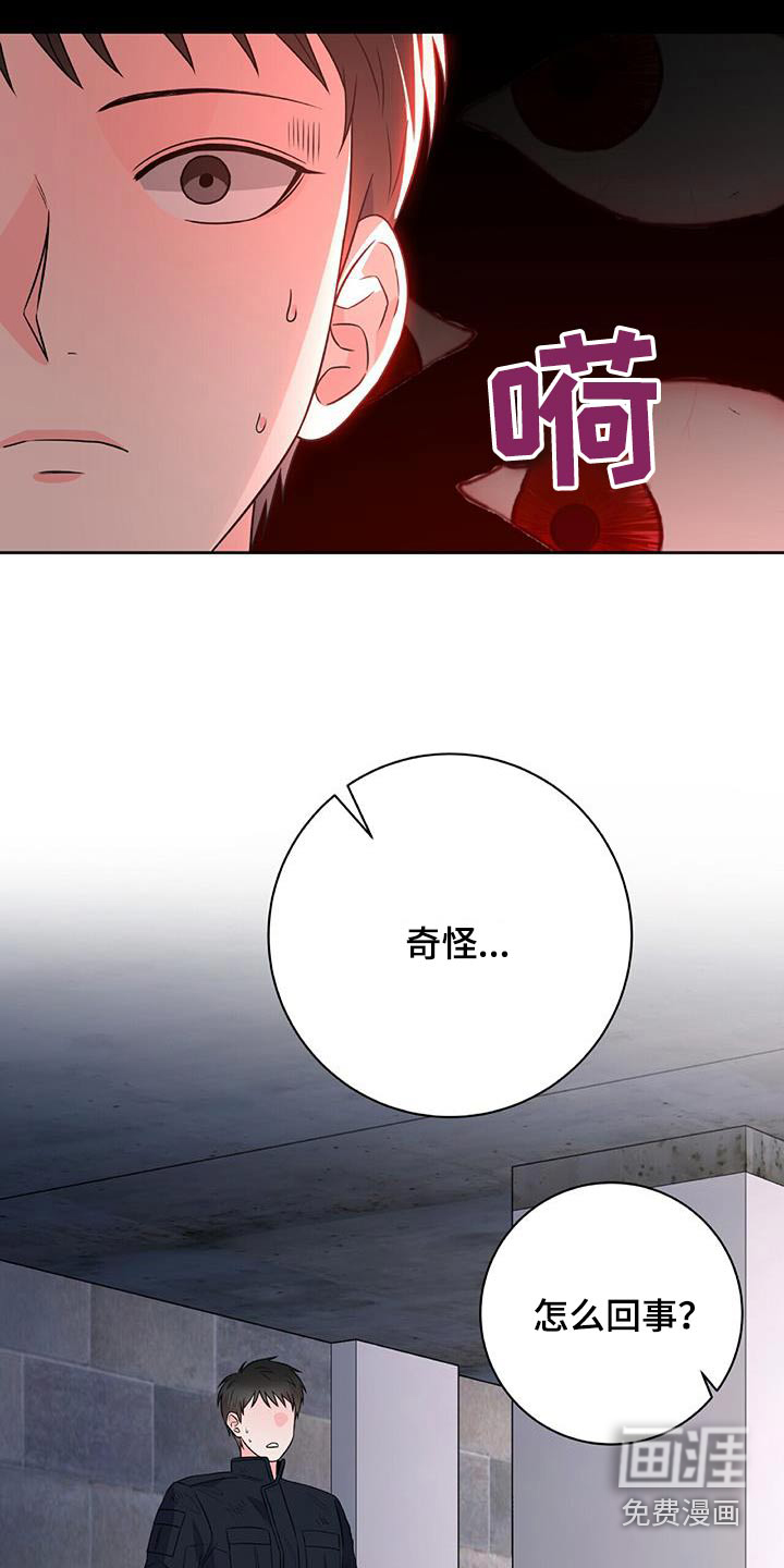 第34话 第19页