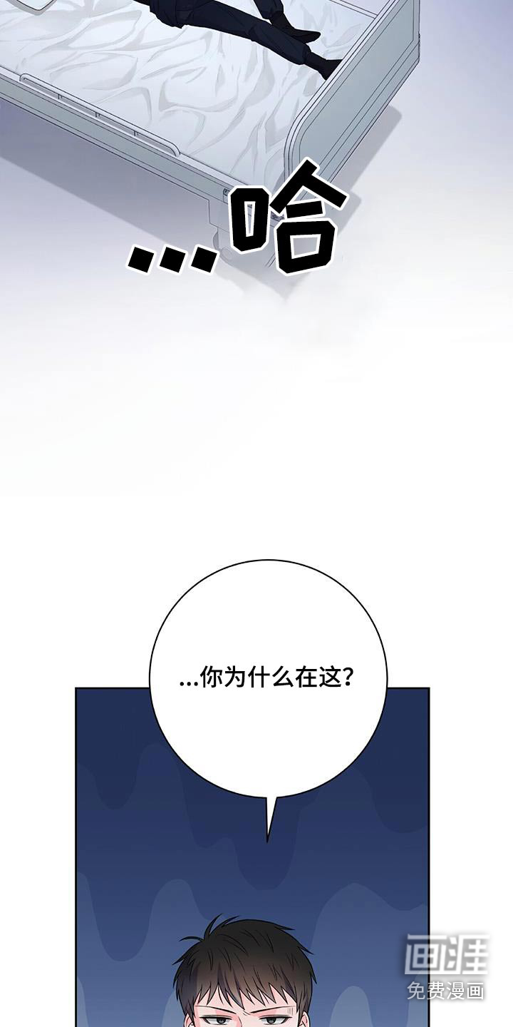 第33话 第2页