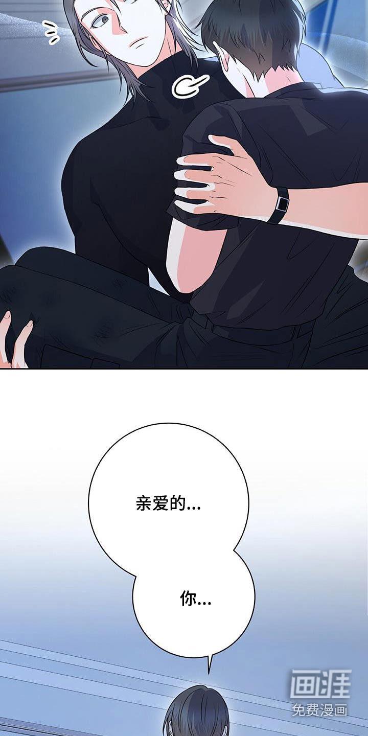 第33话 第12页