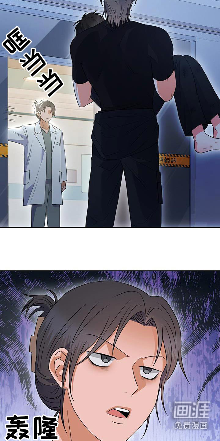 第33话 第13页