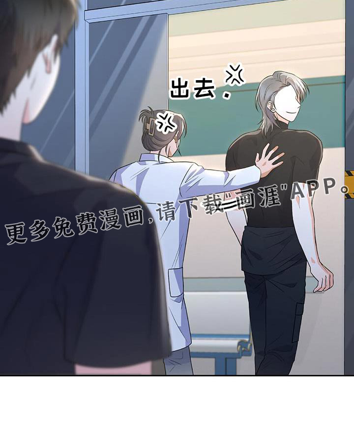 第33话 第20页