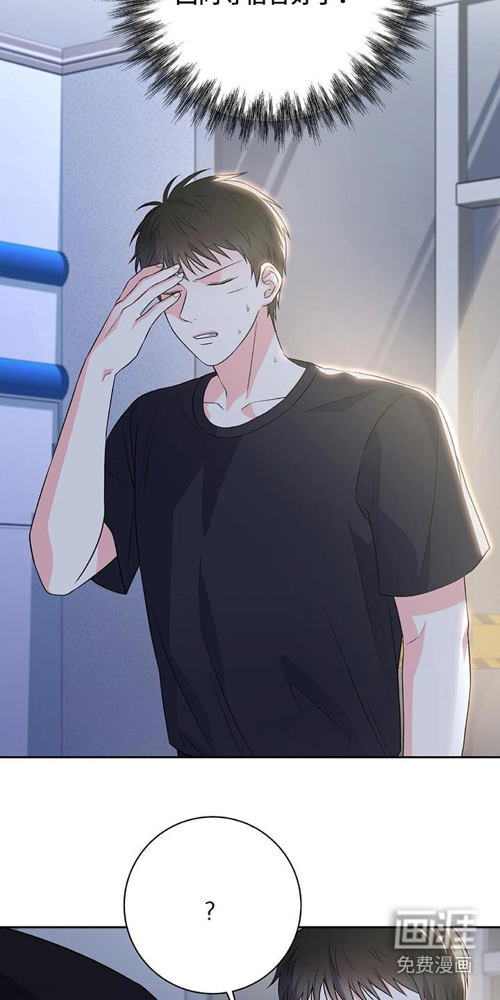 第33话 第6页