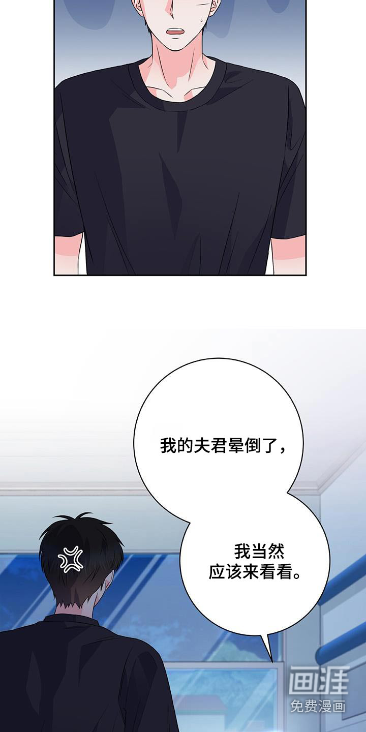 第33话 第3页