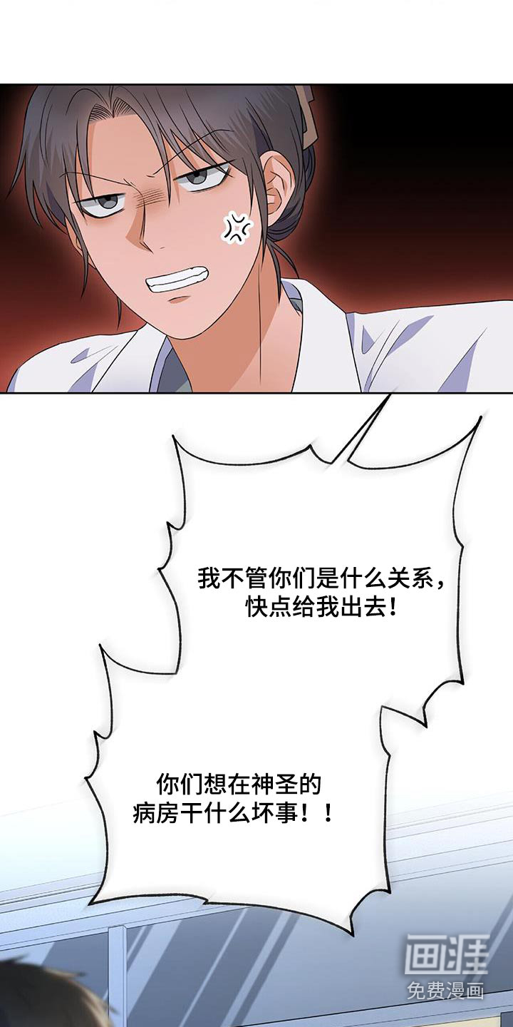 第33话 第19页