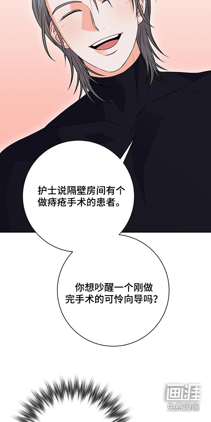 第33话 第10页