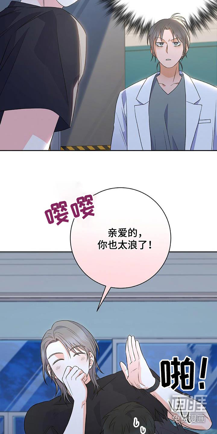 第33话 第17页