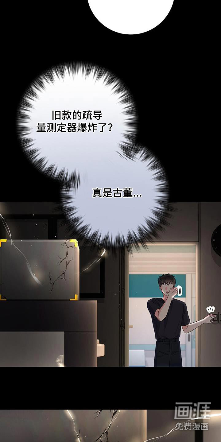 第32话 第17页