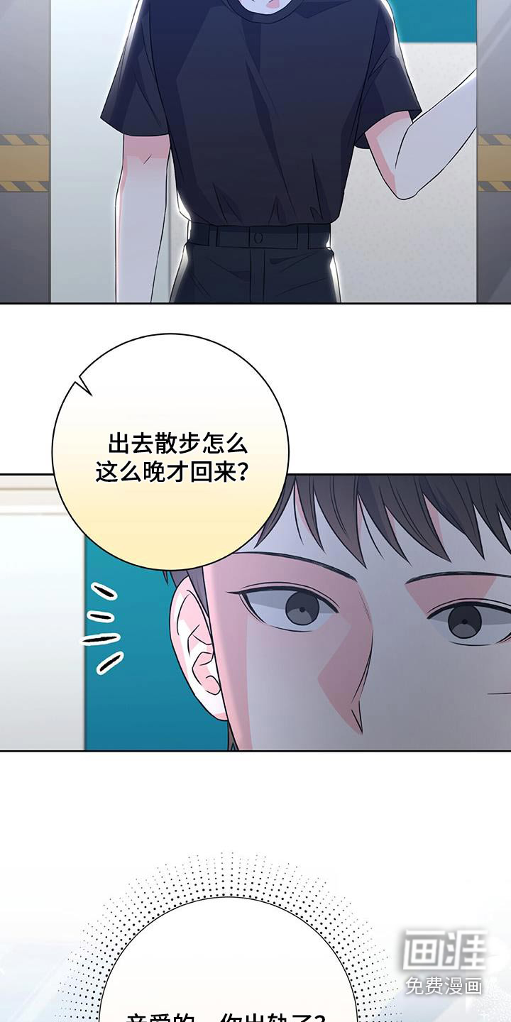 第32话 第22页