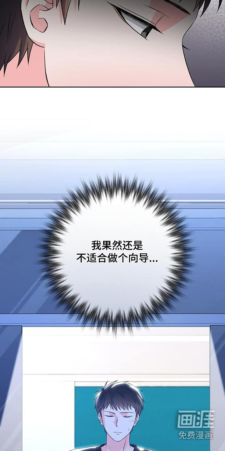 第32话 第20页