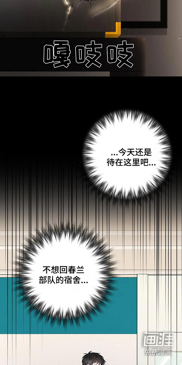 第32话 第18页