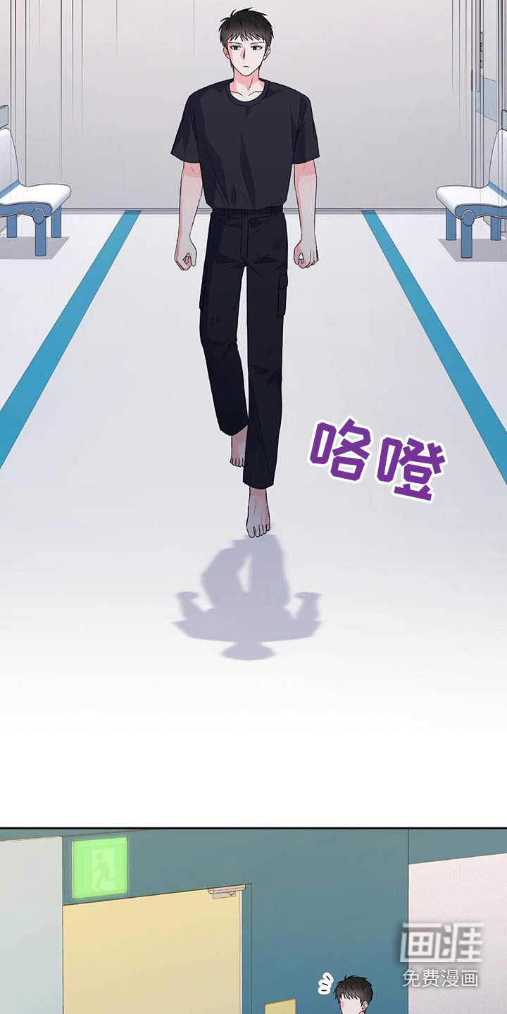 第32话 第6页