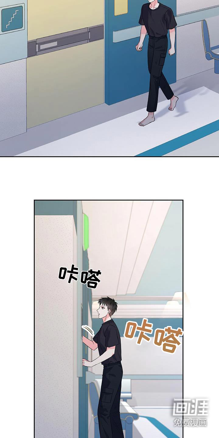 第32话 第7页