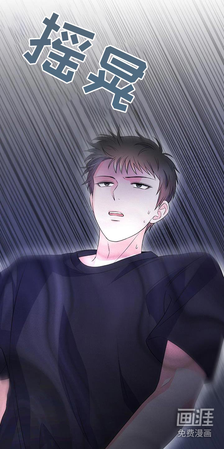 第32话 第10页