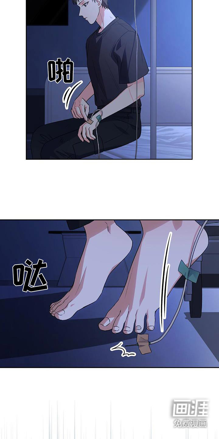 第32话 第4页