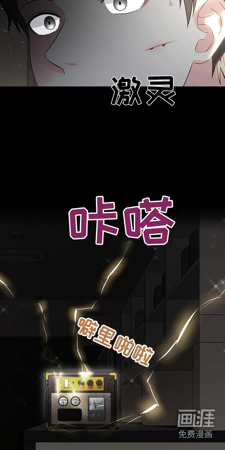 第32话 第15页