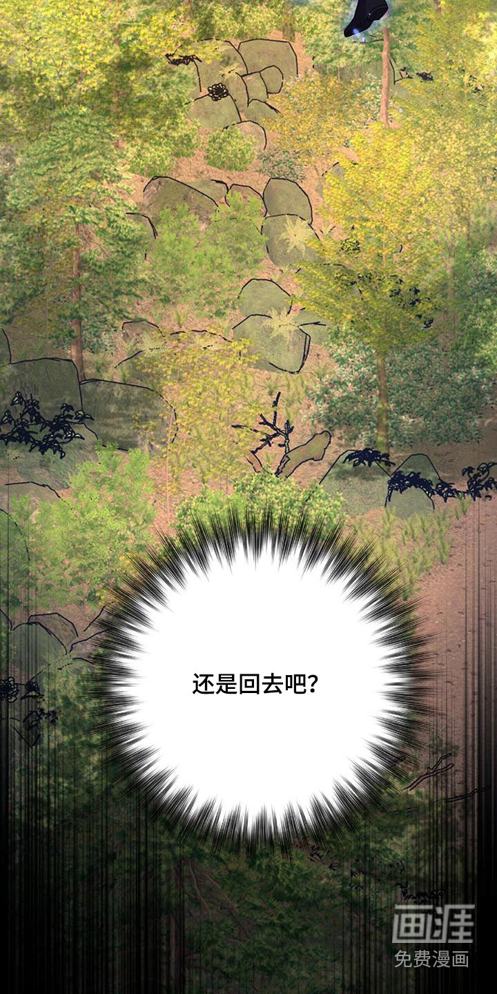 第31话 第13页