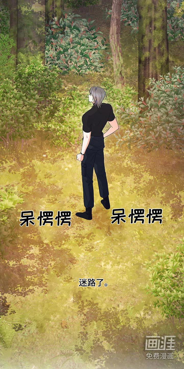 第31话 第4页