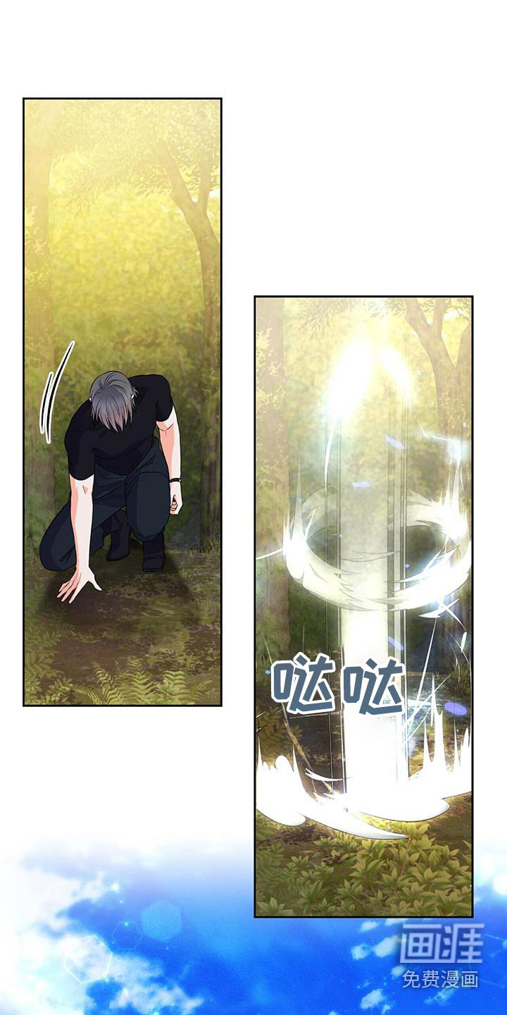 第31话 第11页
