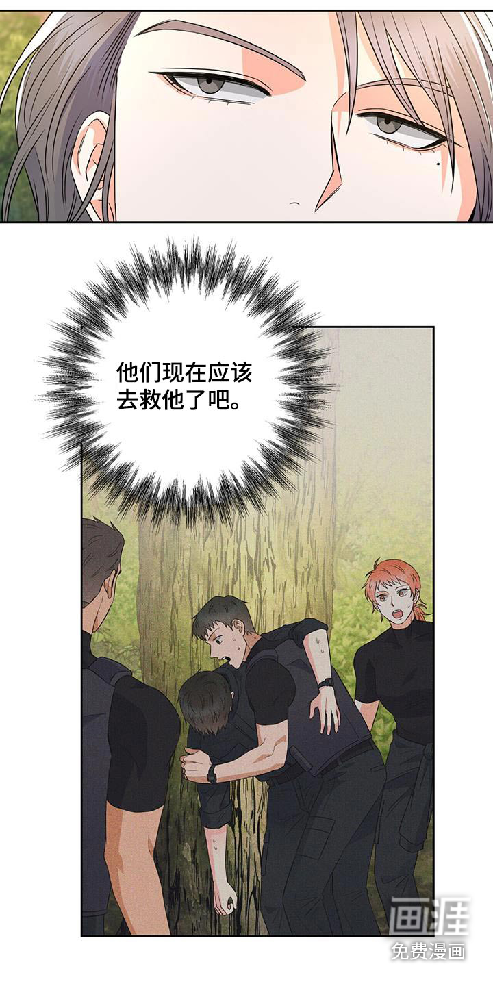 第31话 第10页