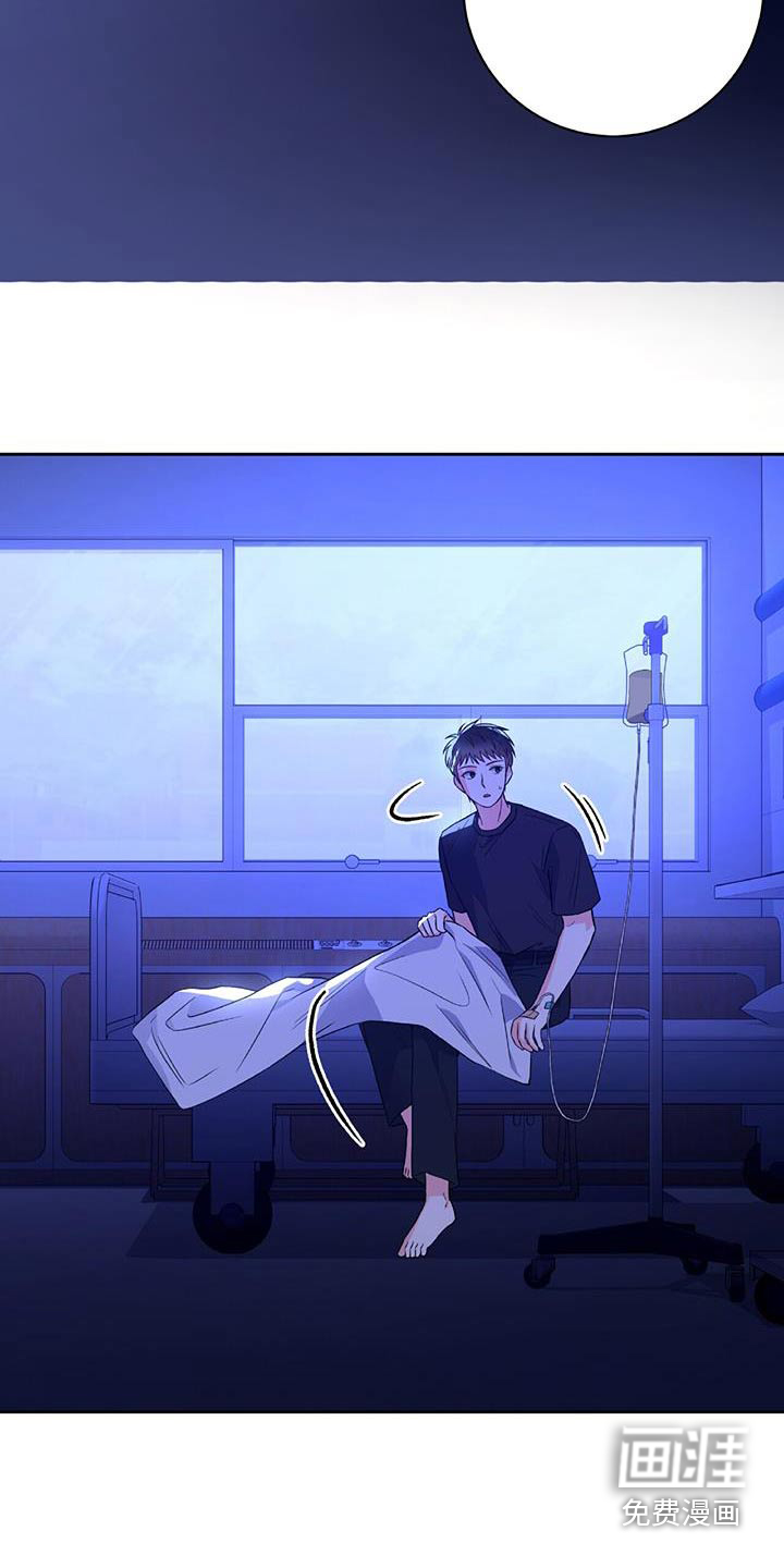 第31话 第23页