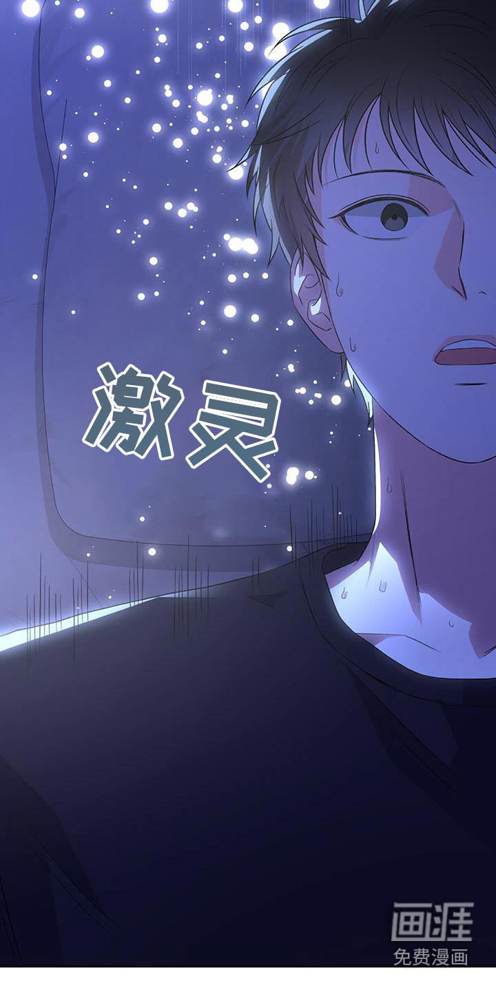第31话 第20页